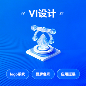 南山区品牌视觉设计