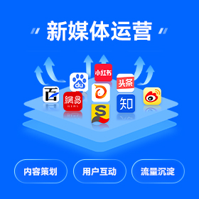南山区短视频营销获客
