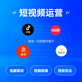 南山区全网营销获客批发